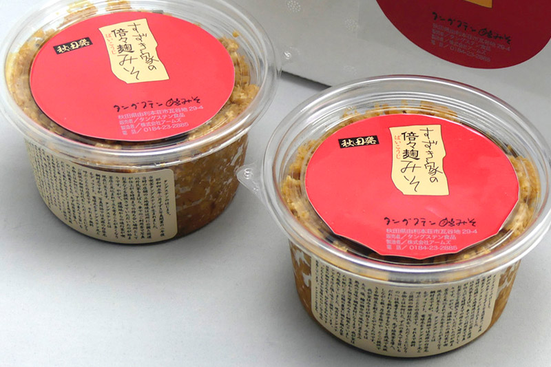 喫茶タングステン すずき家の倍々麹みそ 500g×2パック