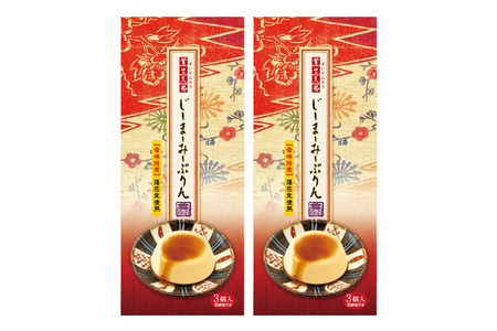 首里天楼(すいてんろう) じーまーみープリン (75g×3個入)×2箱 沖縄 グルメ じーまーみー プリン スイーツ 首里天楼 スイテンロウ ジーマーミー 落花生 ピーナッツ ご当地グルメ デザート 