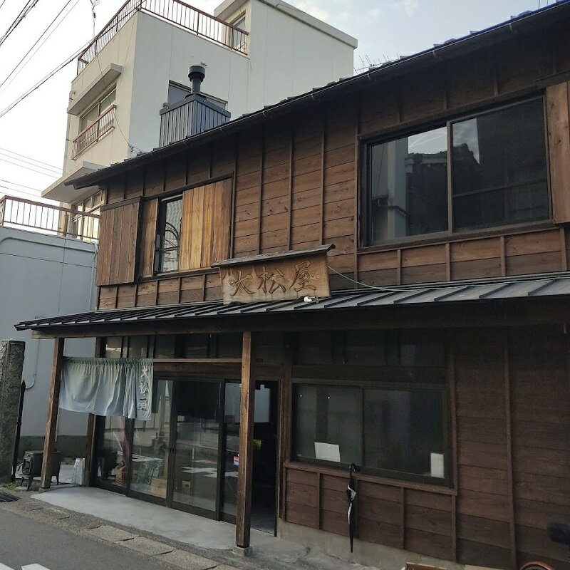 【ふるさと納税】感謝券 【大松屋】感謝券5,000円相当 (1,000円×5枚) 食事券 お食事券 食事 券 和食 バル 飲食 ディナー 蟹江町 愛知県