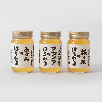 ふるさと納税 鹿沼市 ＜創業100年＞国産天然はちみつ300gおすすめセット |  | 03