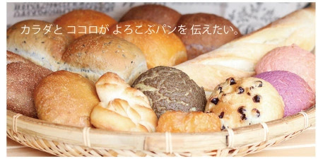 【定期便6ヶ月】 くりぱんクラブの「おたすけ便」（A） パン 詰め合わせ セット 天然酵母 無添加 ヘルシー パンセット お取り寄せ くりぱんクラブ 返礼品 故郷納税 なら  50-036