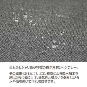 座卓用　小座布団　4枚組　シャブレークロス _ベージュ【G0700】