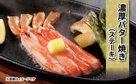 カニ定期便 4回 大型 or 極太 生本ずわいがに 棒ポーション 1kg × 4回 ニューバーク カニ 蟹定期便 本ずわいがに ずわいがに ずわい蟹 蟹 カニ棒肉 生蟹 カニしゃぶ 人気のカニ 甲殻類