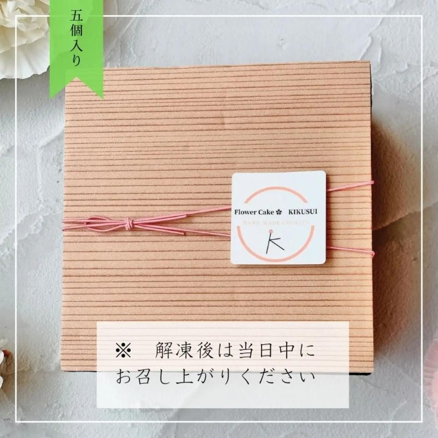 あんこのプリンセス　抹茶ムース味