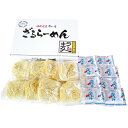 【ふるさと納税】福岡県産ラー麦ざるらーめん（120g×8入） | 麺 食品 加工食品 人気 おすすめ 送料無料