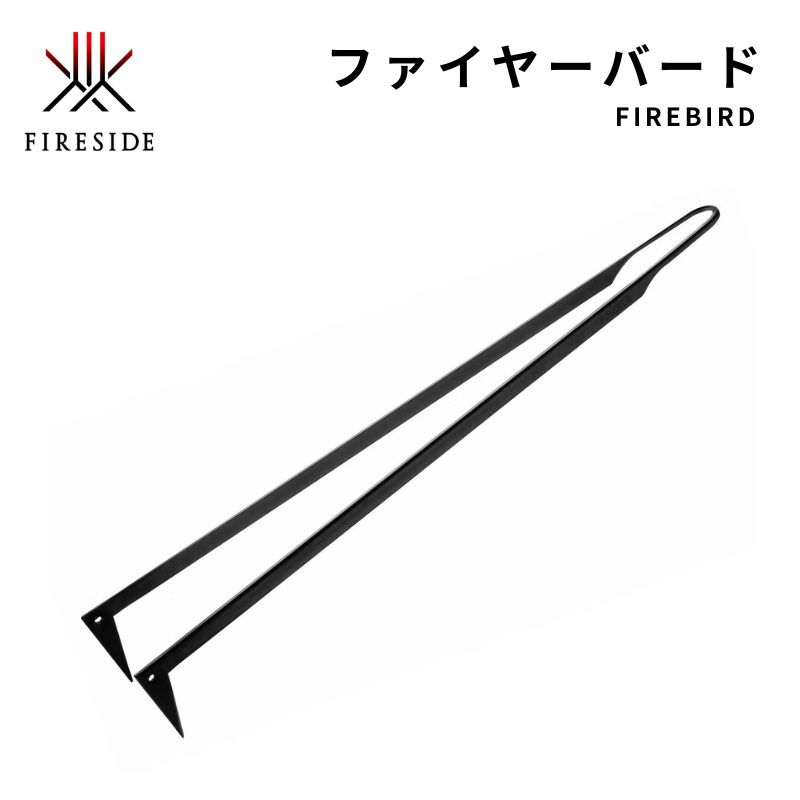 【 ファイヤーサイド 】 ファイヤーバード (  FIRESIDE キャン