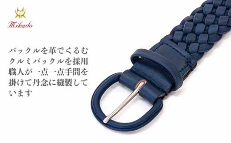 イタリアレザー手編みメッシュベルト[MK7200121]（カラー：チョコ）