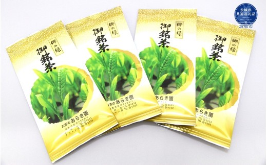 
                  あらき園 郷の緑400g（茨城県共通返礼品/坂東市産）
                