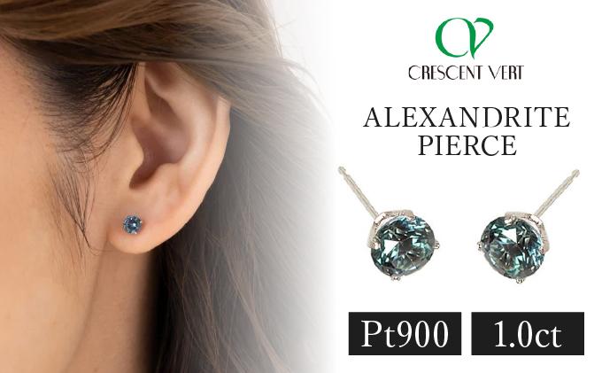 【京セラ】クレサンベール〈アレキサンドライト〉ピアス【1.0CT/PT900/WEPA2664】 261009_B-EU73