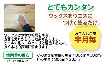 天然成分100％　蜜蝋ワックス2個＜1.1-42＞