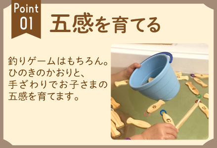 あいうえおさかなつり【福井県産ひのきのさかなつりのおもちゃ】ピンクバケツ