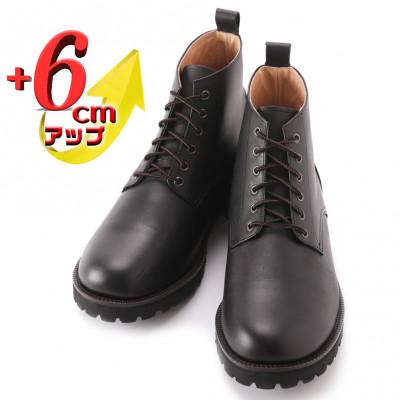 ふるさと納税 大和郡山市 本革ワークブーツ 6cmアップ 牛革シークレットシューズ No.1573 ブラック 24cm