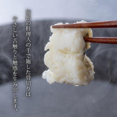 ふるさと納税 豊後高田市 活〆鱧しゃぶしゃぶセット800g(4~5人前) |  | 01