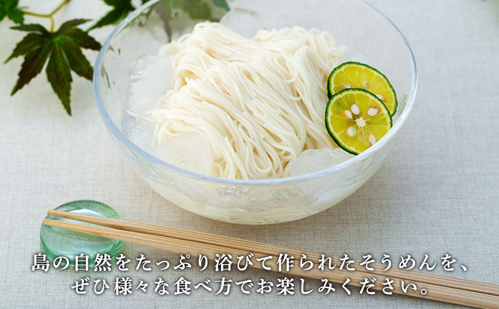 素麺(細口) 72束 　6人家族にオススメです