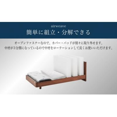 ふるさと納税 幸田町 エアウィーヴ ベッドマットレスS04 ダブル マットレス |  | 03