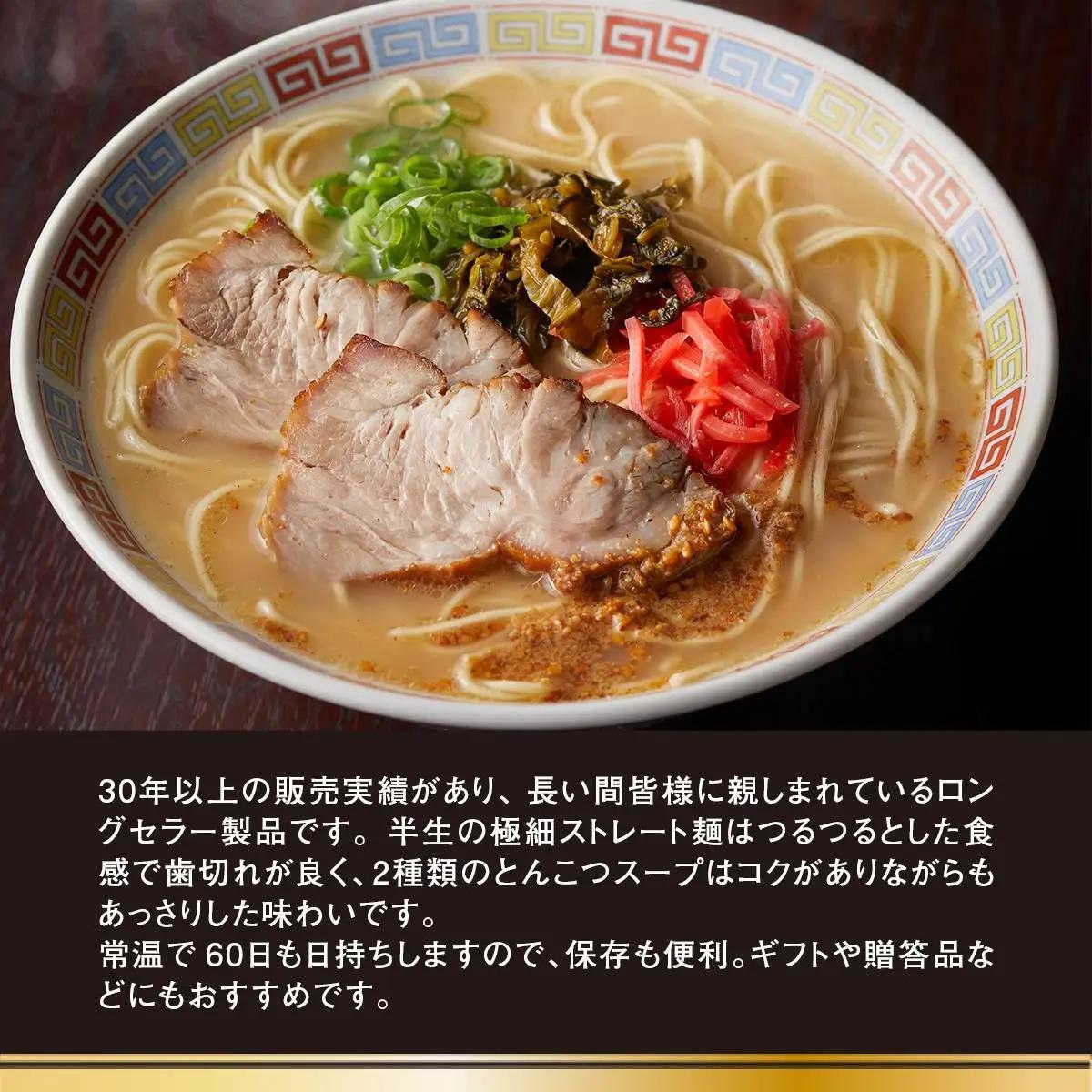 博多ラーメン 10人前 CX001 