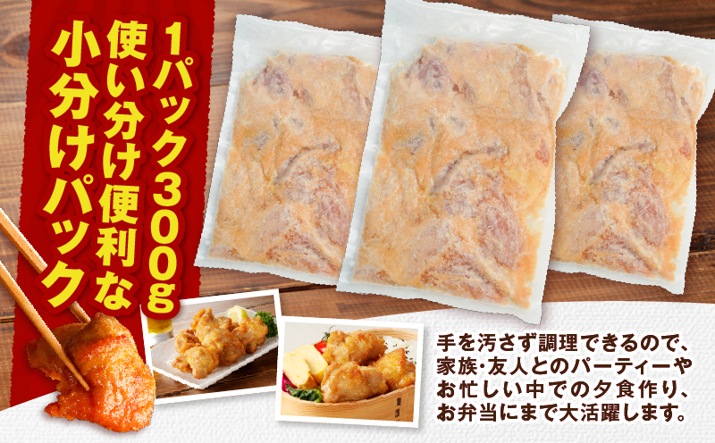 揚げるだけ！【国産】鶏モモ（味・衣付）2.4kg　K025-008_04