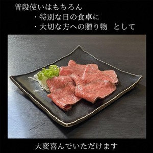 特選黒毛和牛 ローストビーフ 300g 特製ソース付き 京の肉 ひら山特製 «京都 丹波 和牛 A4 A5ランク ブロック 贈答 プレゼント 化粧箱入り 冷凍  ローストビーフ ふるさと納税牛肉 ロー