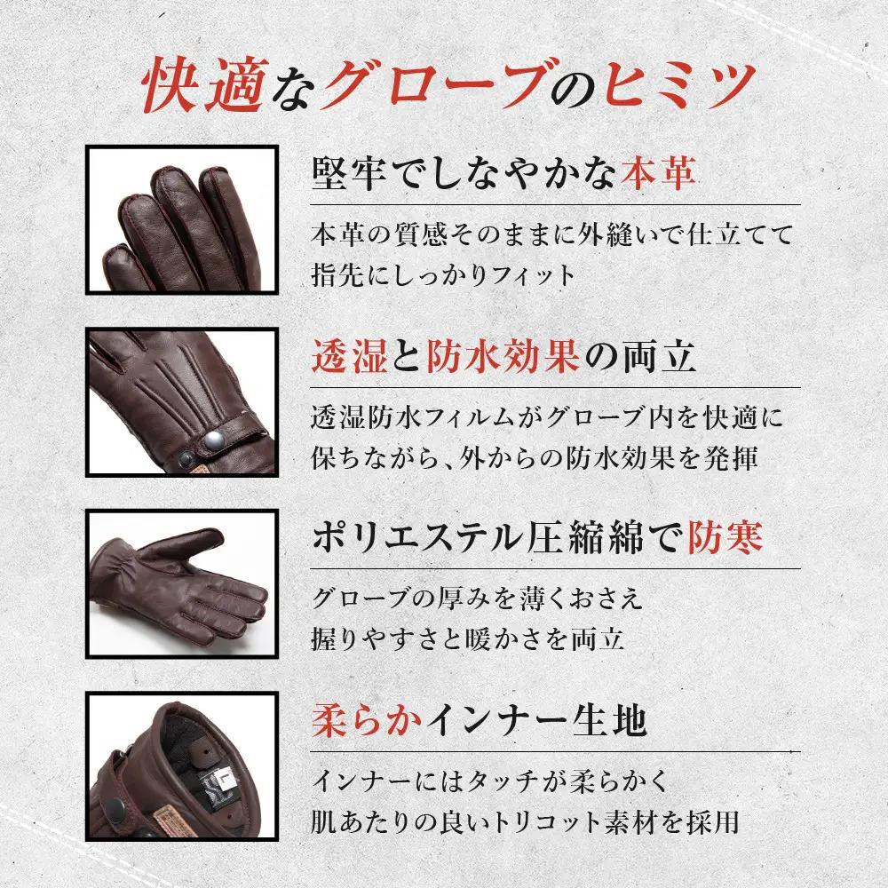 【デグナー】ウィンターグローブ ブラック XL｜京都 バイクギア 人気ブランド グローブ [WG-12]