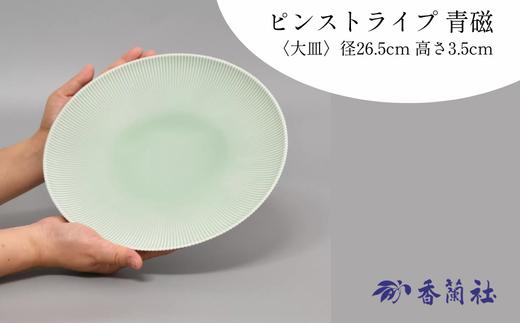 画像はイメージです。お使いのモニター設定、お部屋の照明等により実際の品と色味が異なる場合がございます。