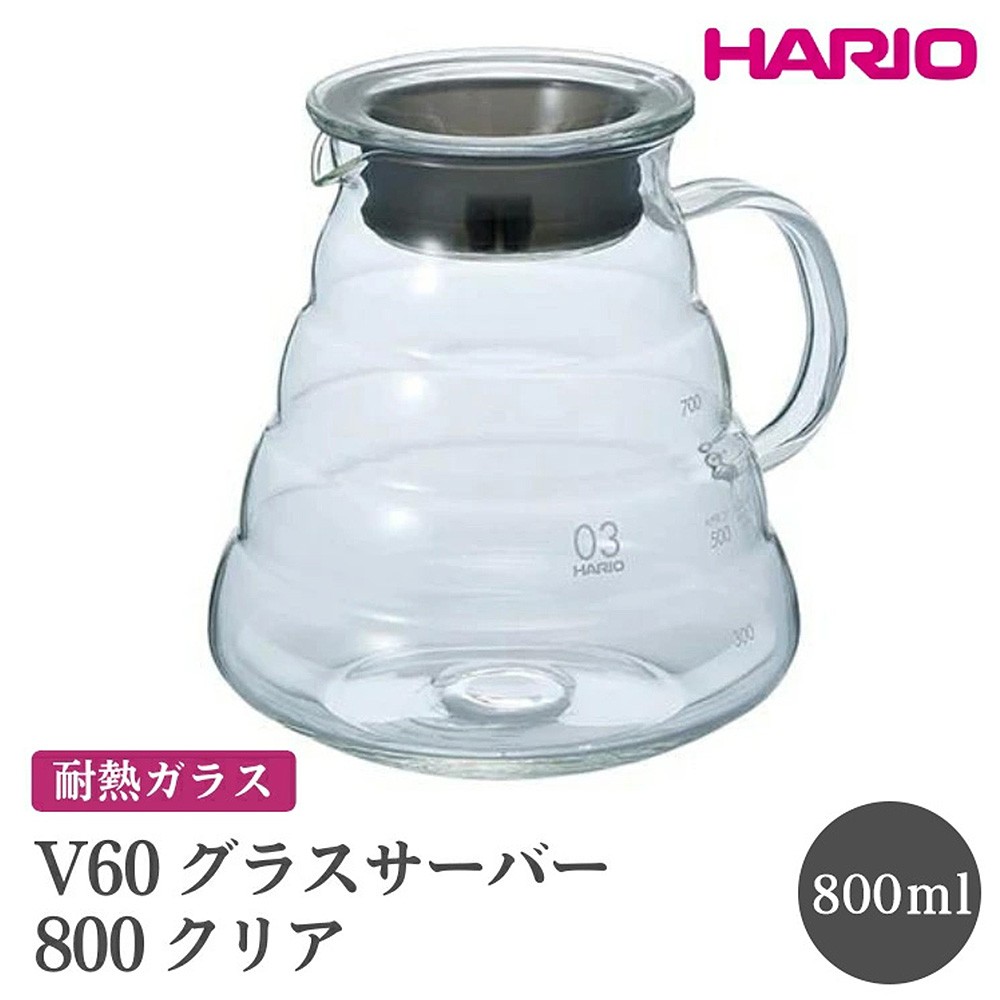 
                  HARIO V60 グラスサーバー 800 クリア［XGSR-80-TB］ ※離島への配送不可｜ハリオ おしゃれ 耐熱 ガラス 食器 器 熱湯 コーヒーポット 珈琲ポット ガラスポット ポット ピッチャー コーヒー キッチン 日用品 キッチン用品 食洗器可 電子レンジ可 ギフト 贈答 贈り物 プレゼント お祝 ご褒美 記念日 記念品 景品 茨城県 古河市 _FI41
                