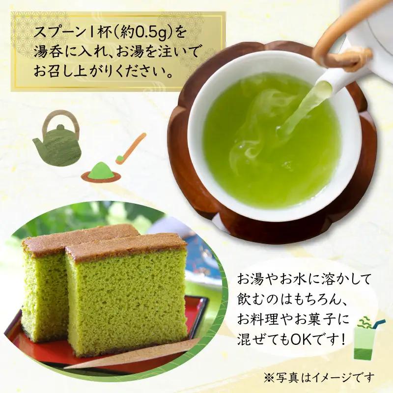べにふうき 粉末緑茶 1袋 K111-041_01