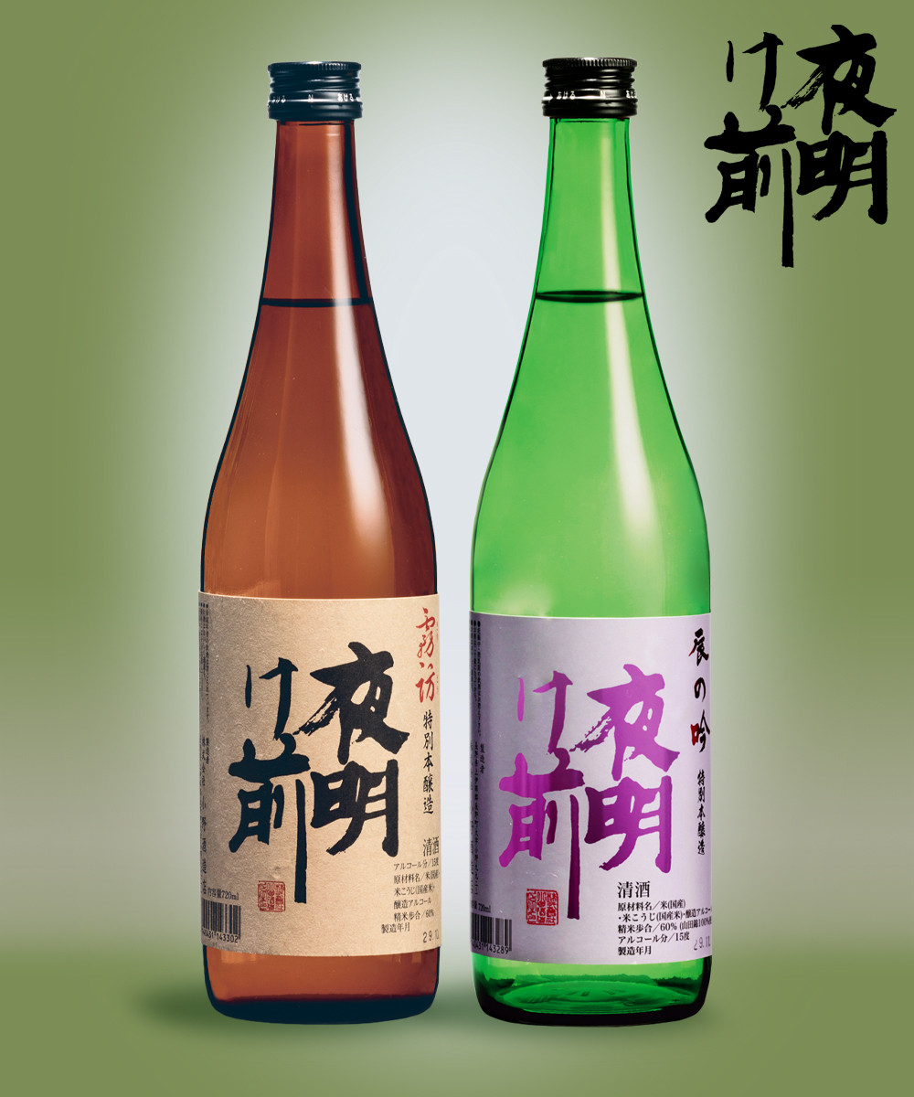 
11-106　日本酒「夜明け前」　本醸造セット
