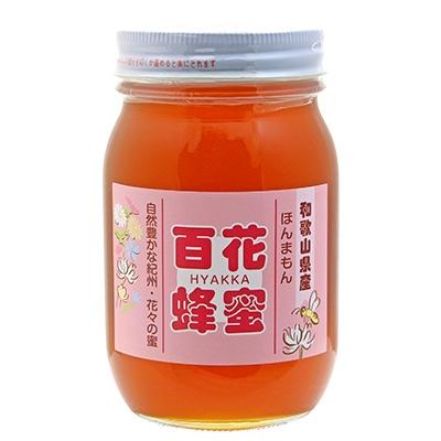 ふるさと納税 紀の川市 百花蜂蜜　600g×1本