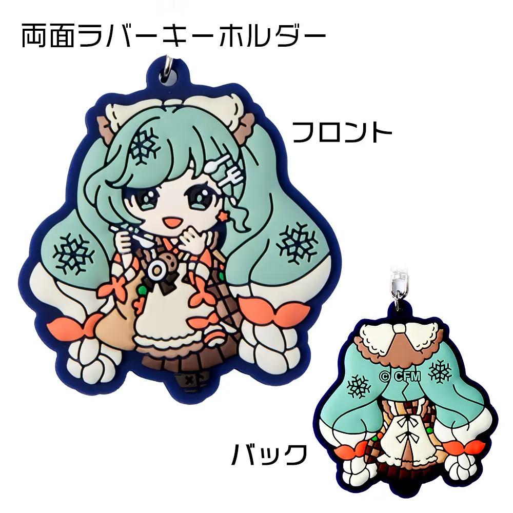 【空港限定：雪ミク】両面ラバーキーホルダー アクリルチャーム 2024ver.