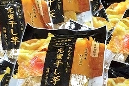 さつまいもスイーツ“完蜜干し芋”（1kg） CT-002