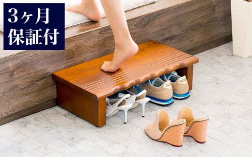 天然木 玄関台 60 AKU1012932