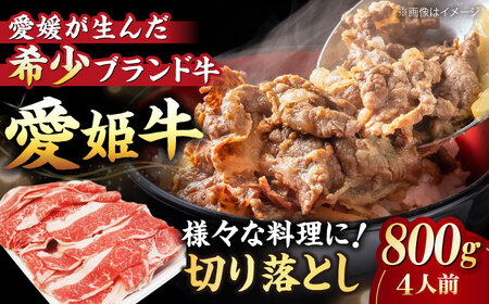 【冷凍】牛肉 切り落とし[AGCC030] 牛肉切り落とし牛肉切り落とし牛肉切り落とし牛肉切り落とし牛肉切り落とし牛肉切り落とし