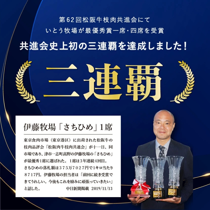 A5等級 松阪牛サーロインステーキ 3枚600g [ 霜降り 牛肉 松阪牛 高級 和牛 ステーキ 牛 肉 松阪牛肉 ブランド牛 松阪 人気 グルメ お取り寄せ 日本三大和牛 誕生日 お祝い ご馳走 贅