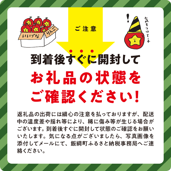 りんご シナノゴールド 家庭用 10kg 信州いいづな 相澤農園株式会社 2026年11月上旬頃から2027年2月上旬頃まで順次発送予定 令和8年度収穫分 長野県 飯綱町 [1854]