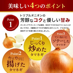 PILLBOX ピルボックス オニオングラタンスープ 5包入り インスタント 常温保存 【スープ】 【ho1638】