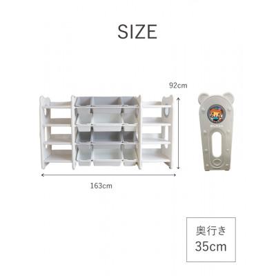 ふるさと納税 館林市 ぽんちゃん おもちゃ収納ラック【幅163cm】4段 天板付き 子供用家具収納 |  | 03
