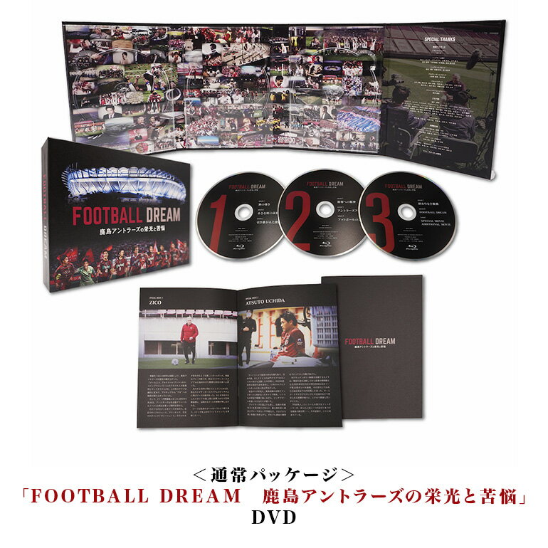 【ふるさと納税】【通常パッケージ】「FOOTBALL DREAM　鹿島アントラーズの栄光と苦悩」DVD (A72-001)
