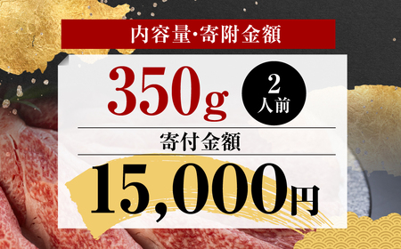 すき焼き、しゃぶしゃぶなどに最適な飛騨牛スライスセット [A5等級] 飛騨牛赤身肉すき焼き・しゃぶしゃぶ用 350g『モモ・カタ肉』あかみ 牛肉 すき焼き すき焼き肉 赤身 すきやき 小川ミート 本巣