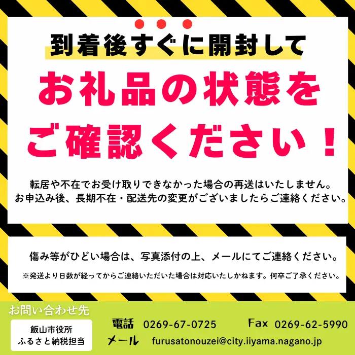 【先行予約丨2026年12月上旬より順次発送】サンふじ 小玉【約5kg(20〜25玉)】丨長野県 飯山市 直送  (At-034)