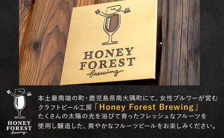 SunSunALE 飲み比べ6本セット 定番2種＋辺塚だいだい | ビール クラフトビール ご当地ビール 地ビール アルコール お酒 柑橘類 はちみつ 蜂蜜 お土産 ご当地 鹿児島県 南大隅町
