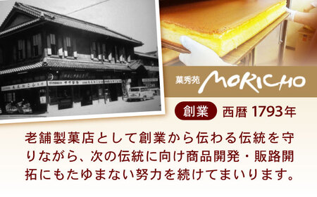 半熟生カステラ3個(プレーン・メープル・ショコラ)×2セット