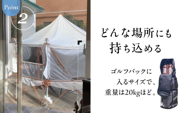 葉山町 神奈川県 リビング 宿泊 アウトドア キャンプ  葉山 神奈川 リビング 家具 インテリア 