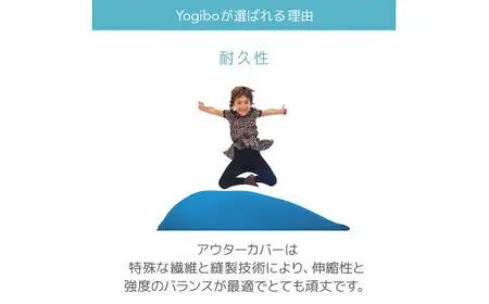 【カラーが選べる】 39-O Yogibo Zoola Lounger（ヨギボー ズーラ ラウンジャー）※離島への配送不可