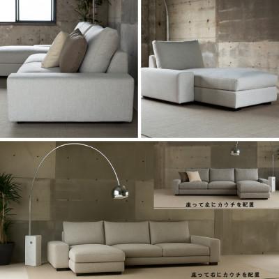 ふるさと納税 久留米市 【開梱・設置】3Pカウチ　FERNAND Sofa(フェルナンドソファ)選べるカラー |  | 02
