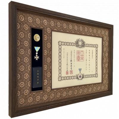 ふるさと納税 長野市 神代叙勲額「八重菊」
