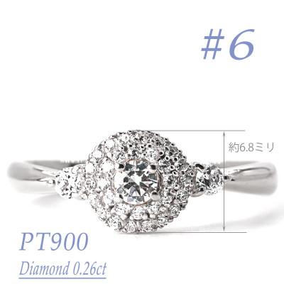 ふるさと納税 笛吹市 プラチナダイヤモンドリング　0.26CT　R3975DI-P #6