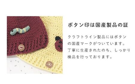 HOPPL（ホップル）ニットキャップ Lemon/Mサイズ