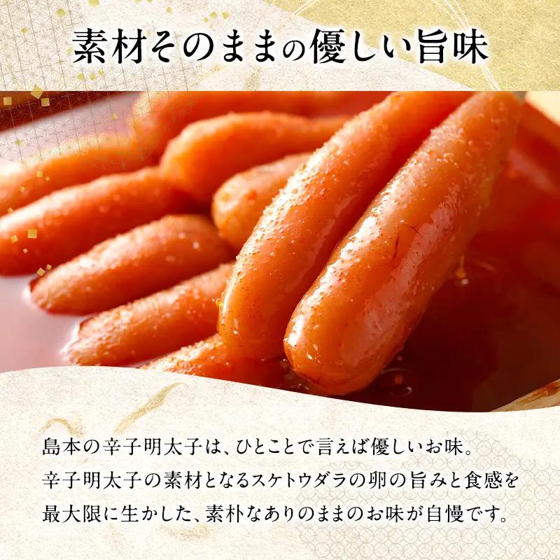 明太子 博多 国産 無着色辛子 240g ×2段 | ふるさと納税 明太子 めんたいこ 福岡市 明太 魚卵 海鮮 ご飯 ご飯のお供 冷凍 大容量 小分け 人気 便利 おすすめ ランキング お取り寄せ 
