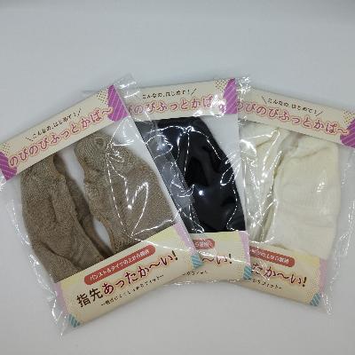 ふるさと納税 御所市 こんなのはじめて〜のびのびふっとかば〜3足セット(23cm〜25cm)