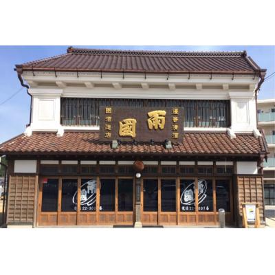 ふるさと納税 気仙沼市 地酒 純米吟醸酒 & 吟醸酒 福宿 呑み比べセット 1800ml 各1本 [角星 20565007] |  | 03